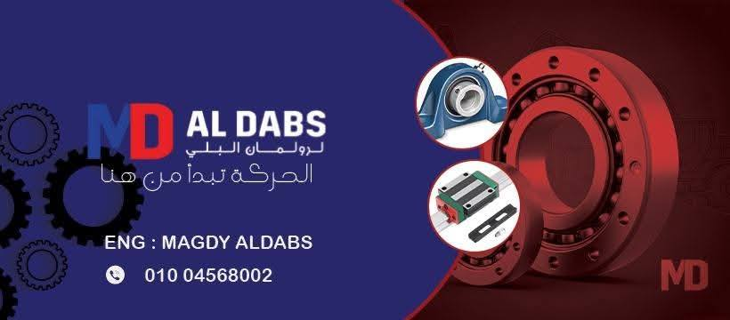 الحركة تبدأ من هنا