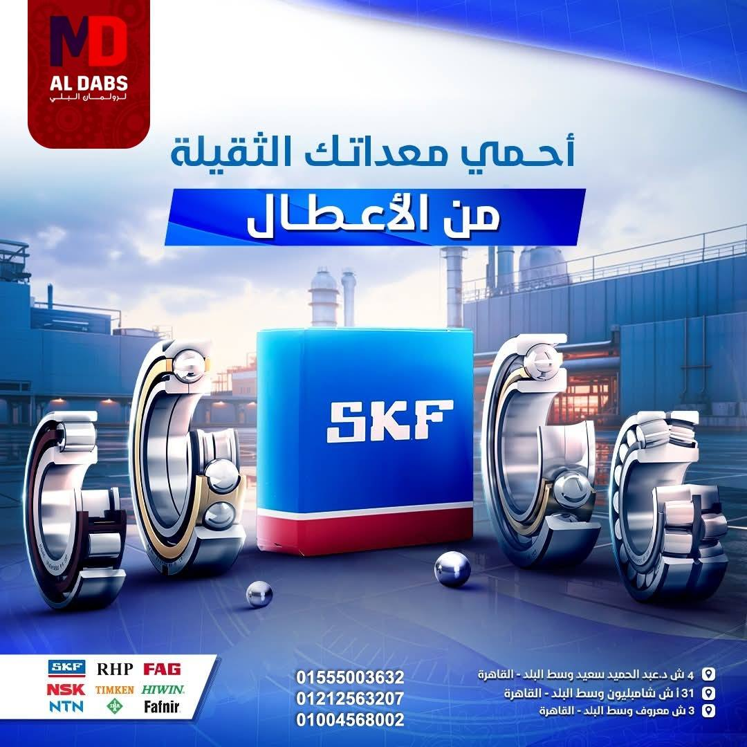 بنر رئيسي 1