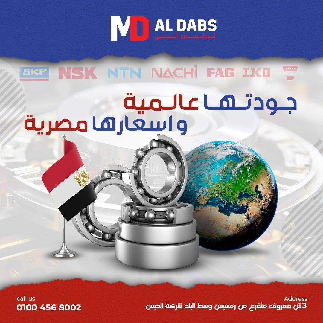 بنر رئيسي 2